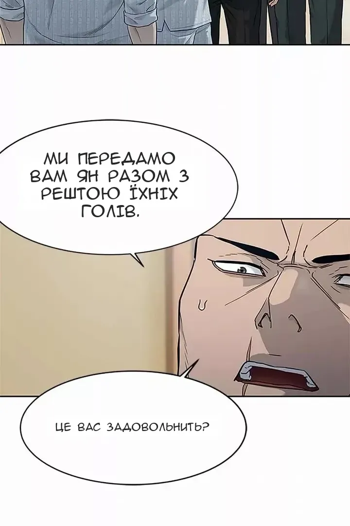 Сторінка 10