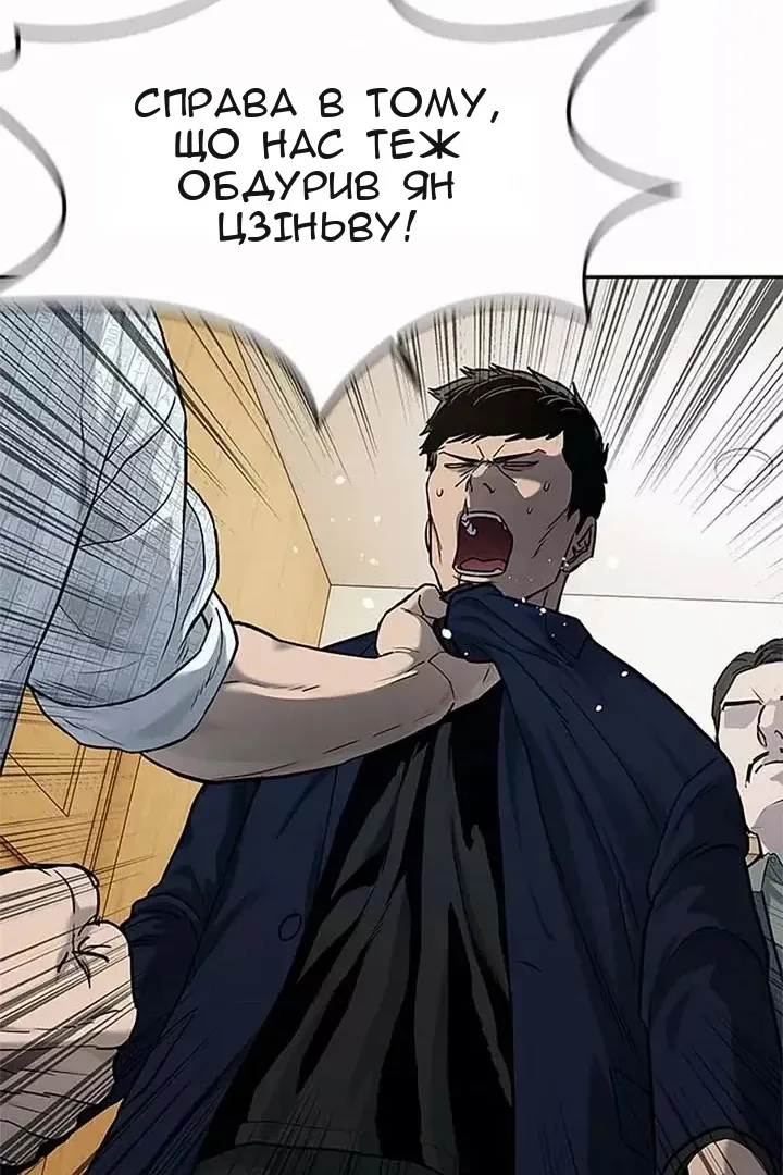 Сторінка 12