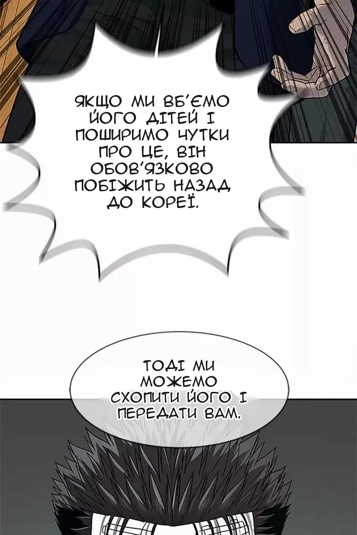 Сторінка 13