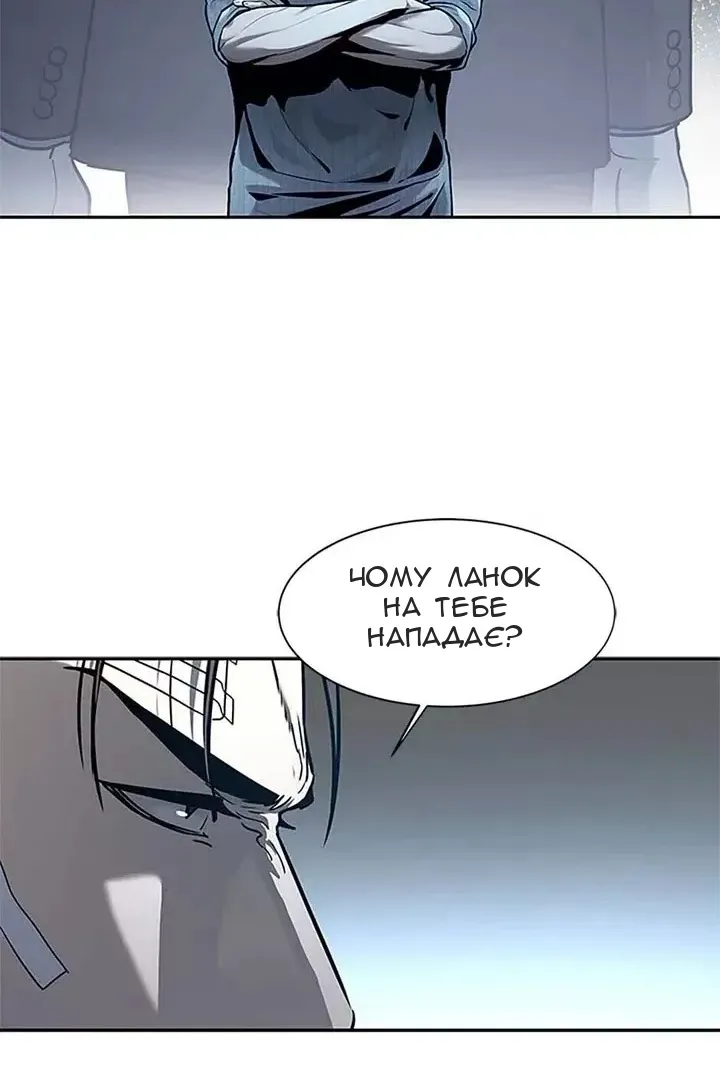 Сторінка 16