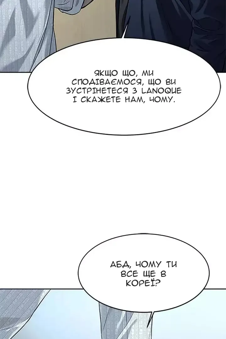 Сторінка 18