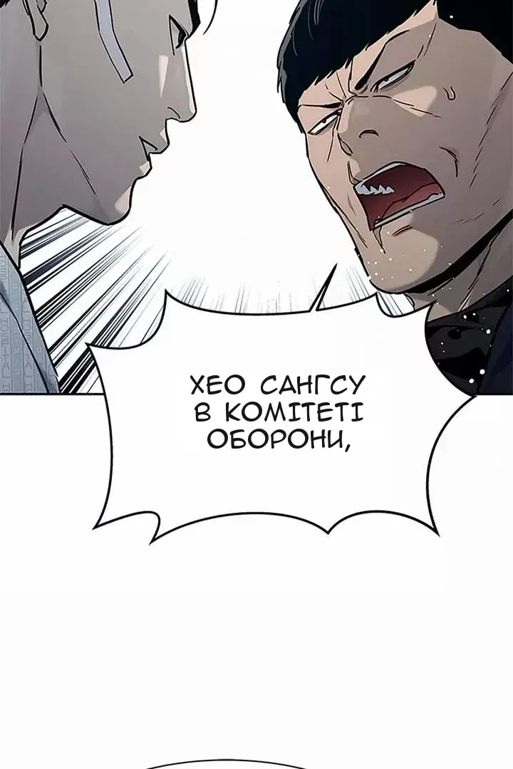 Сторінка 24