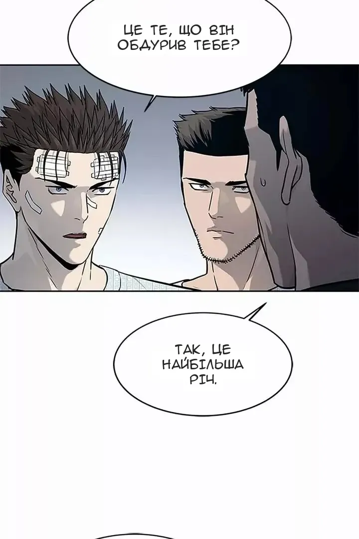 Сторінка 26