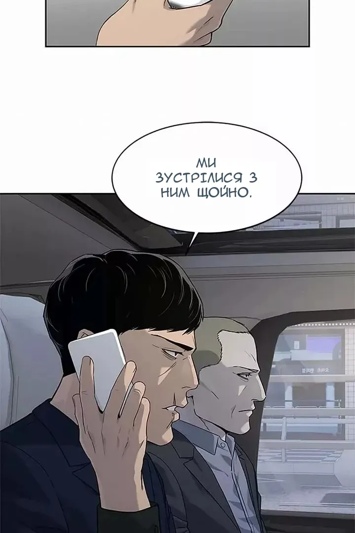 Сторінка 36
