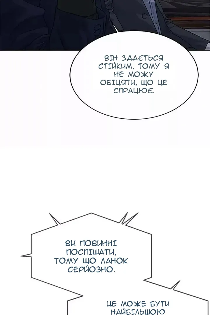 Сторінка 37