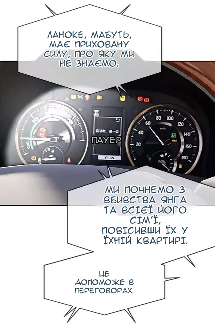 Сторінка 39