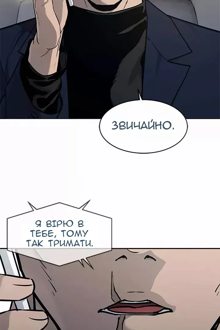 Сторінка 42