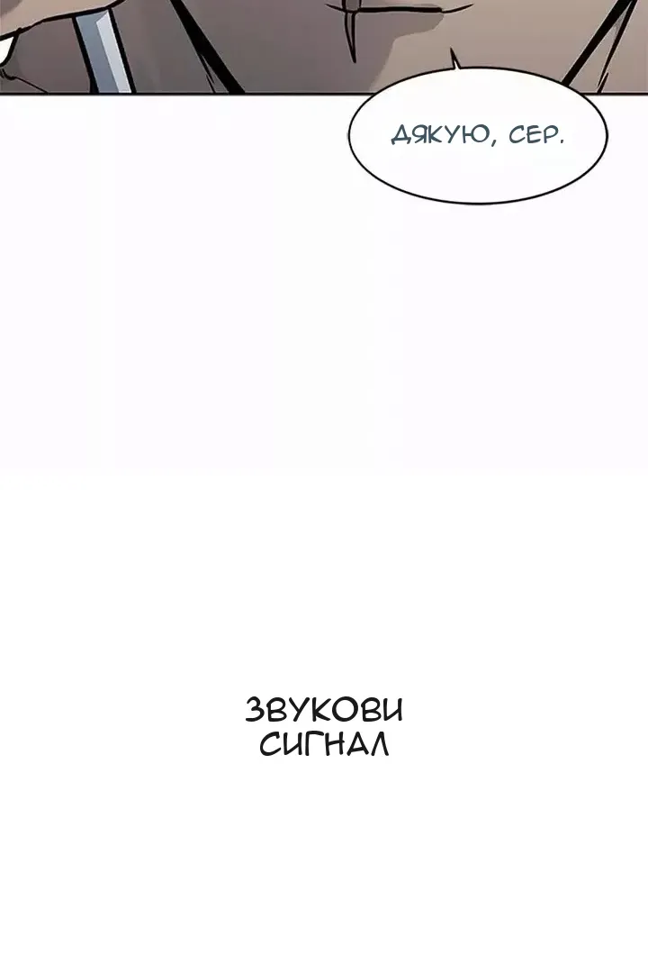 Сторінка 43