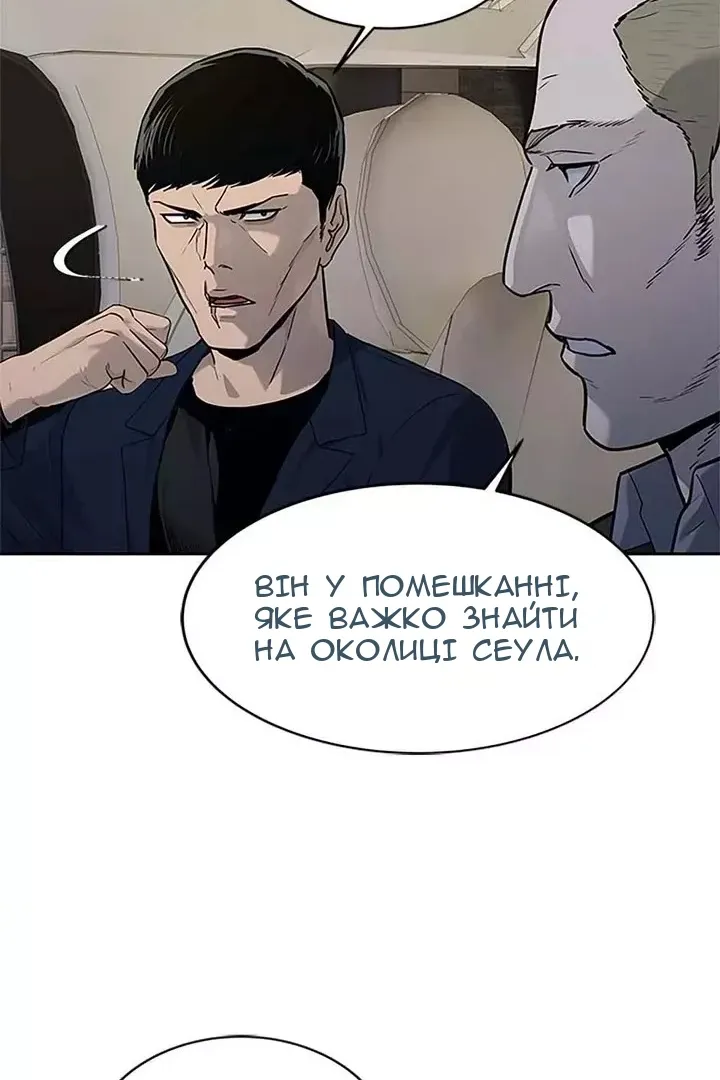 Сторінка 45