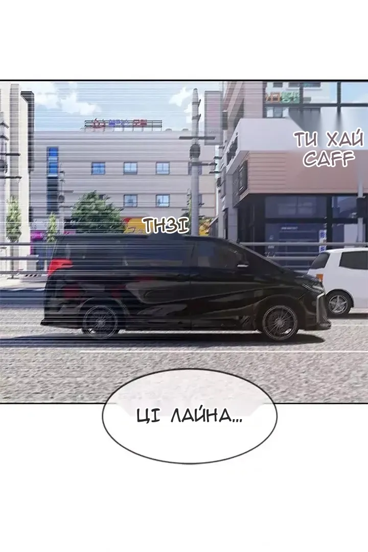 Сторінка 48