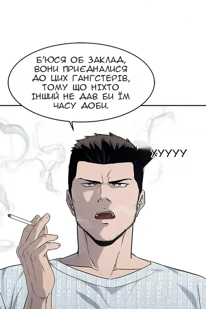 Сторінка 49