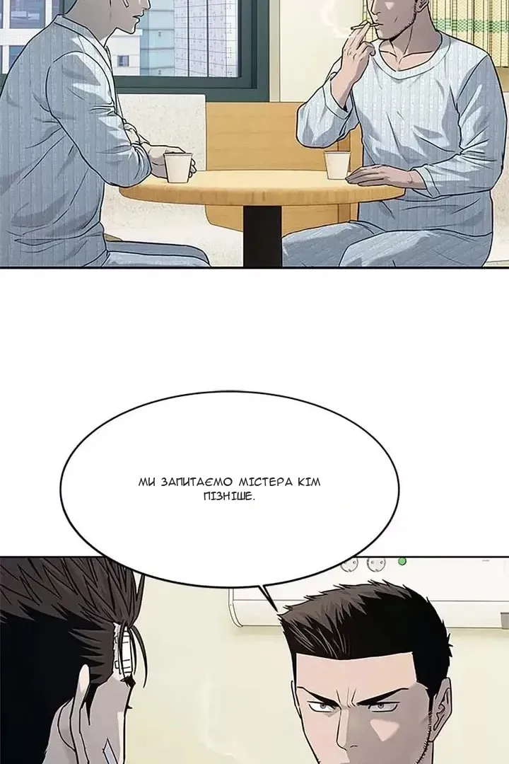 Сторінка 51