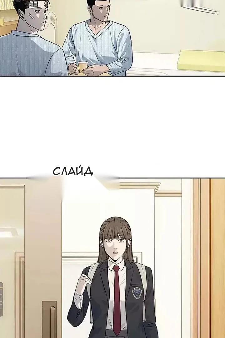 Сторінка 53