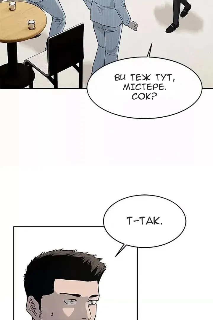 Сторінка 56