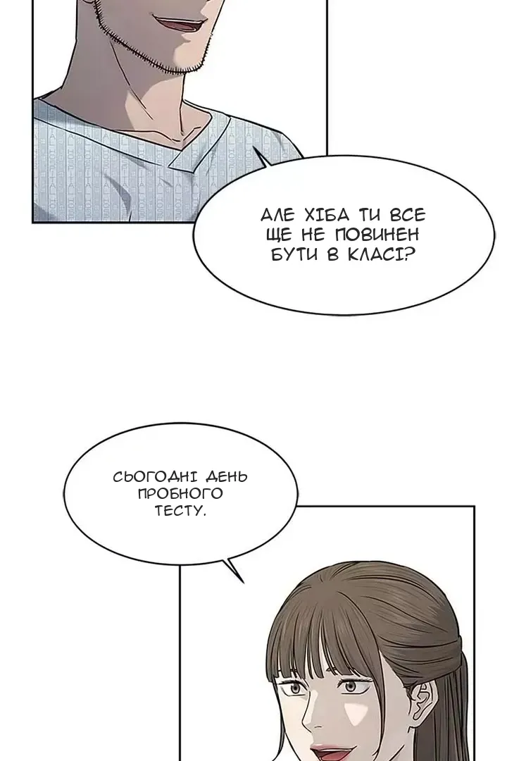 Сторінка 57