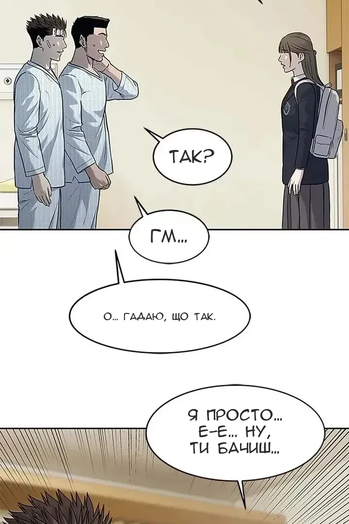 Сторінка 62