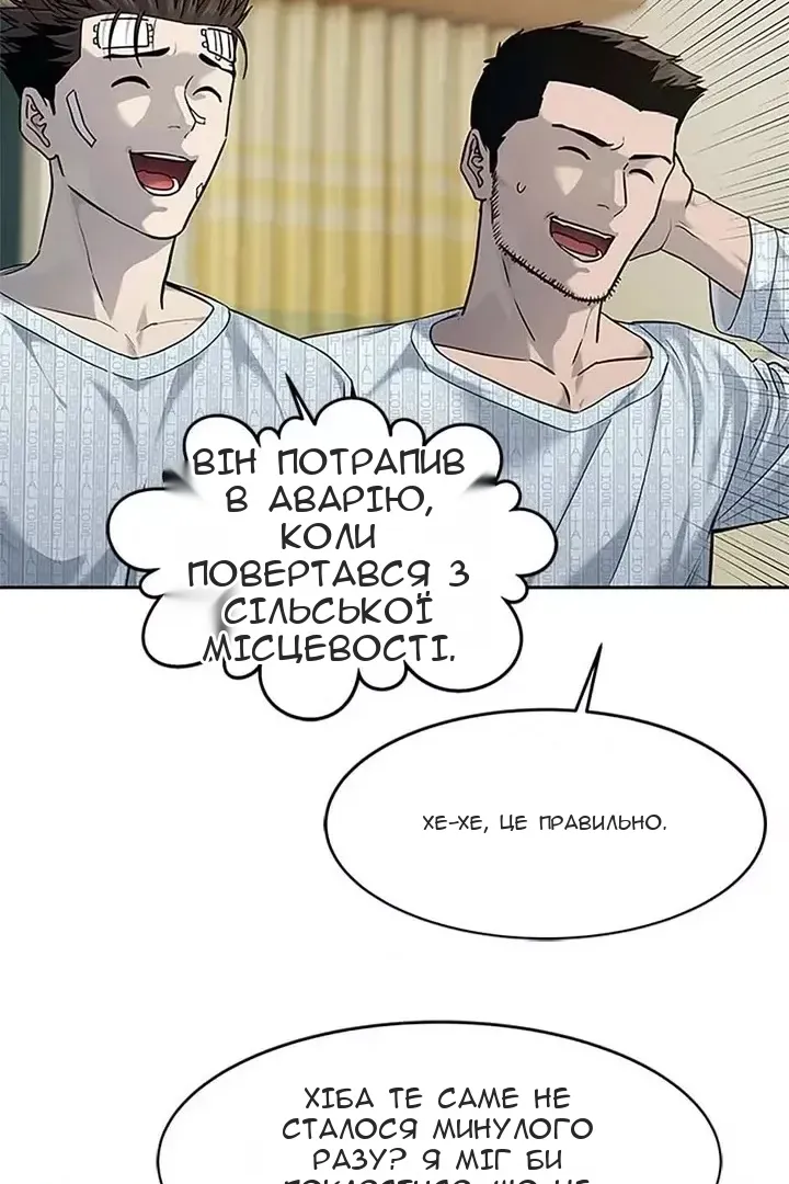Сторінка 63