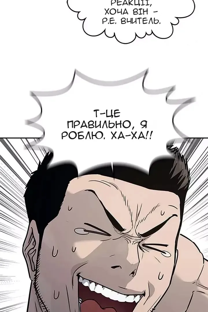 Сторінка 66