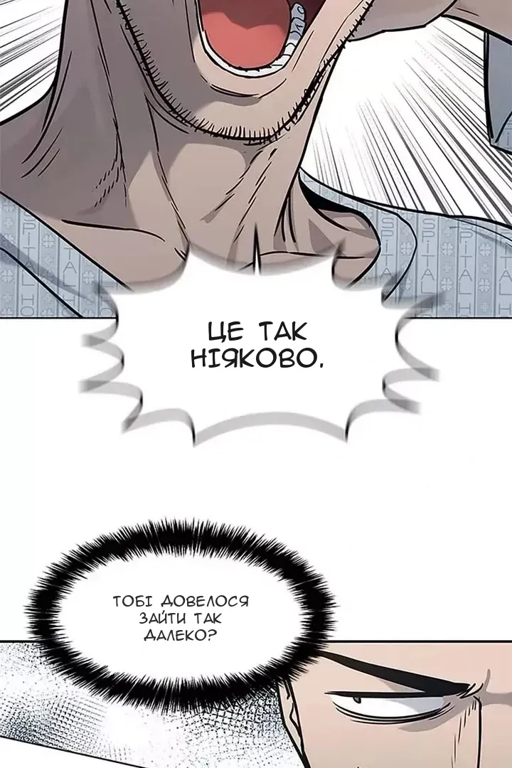 Сторінка 67