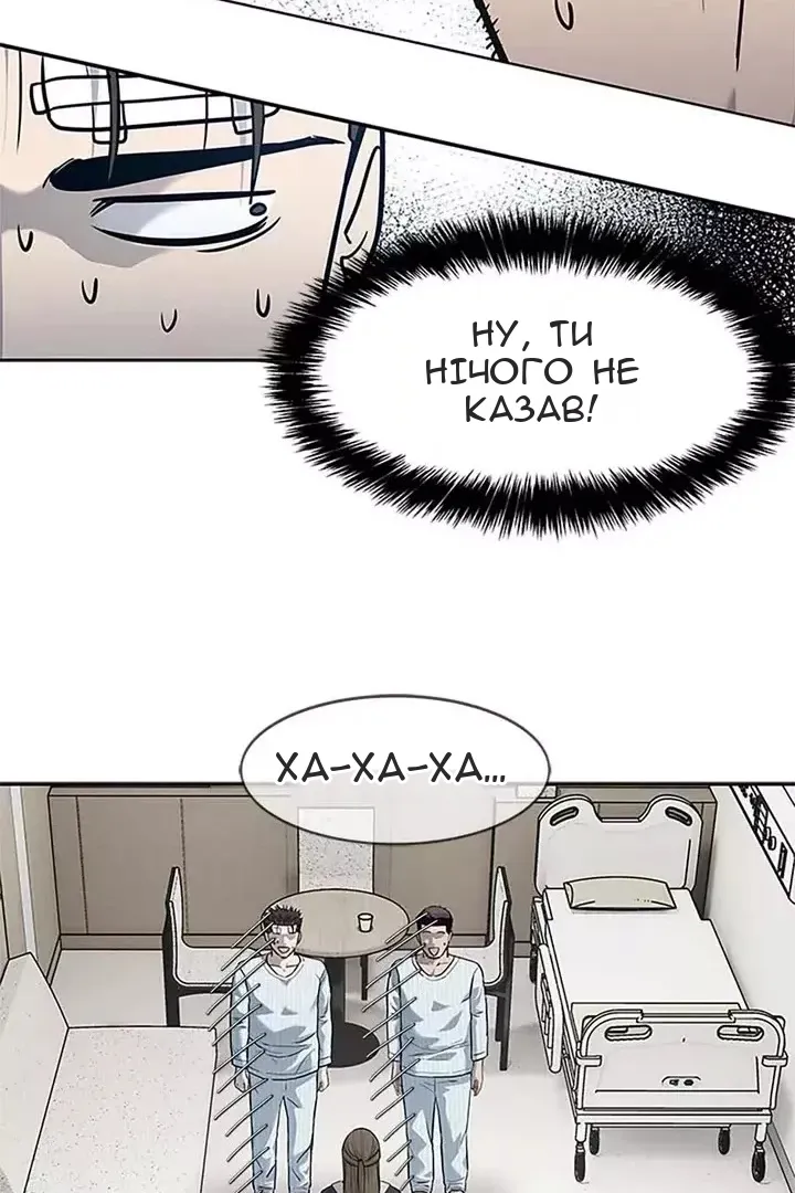 Сторінка 68