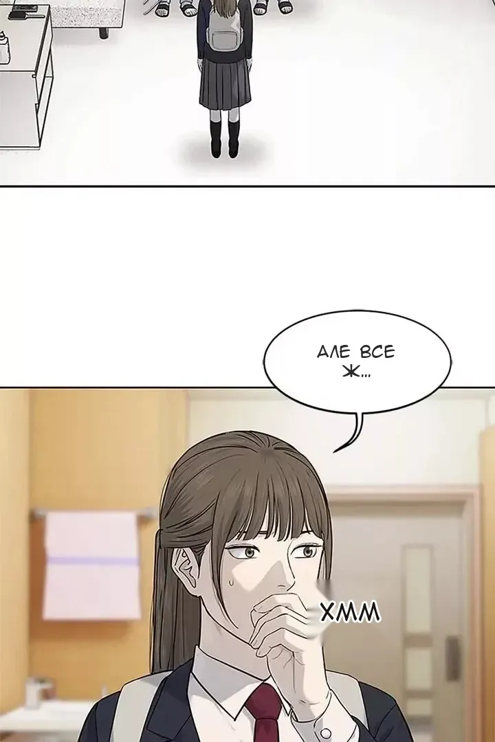 Сторінка 69