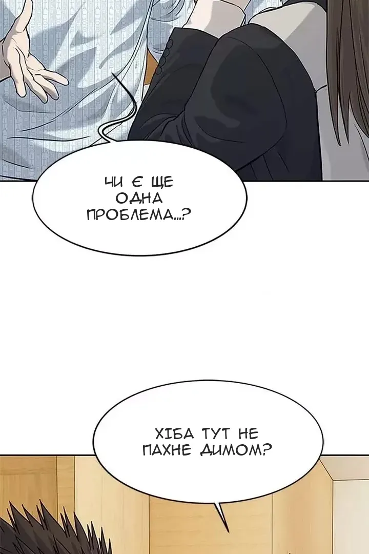 Сторінка 71