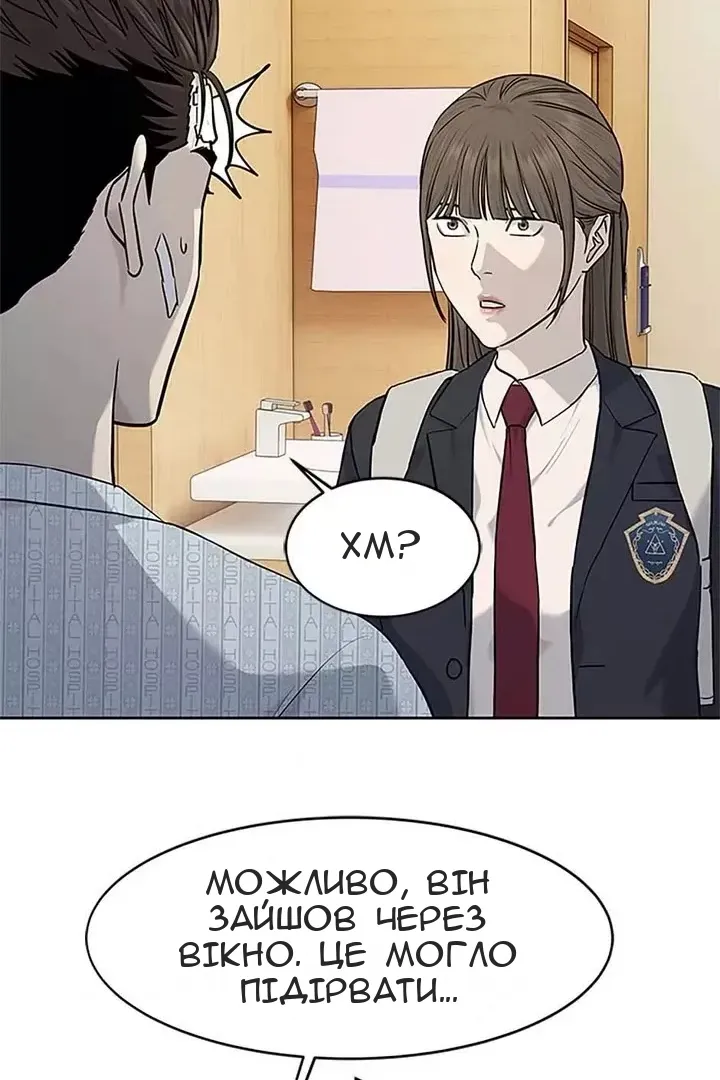 Сторінка 72