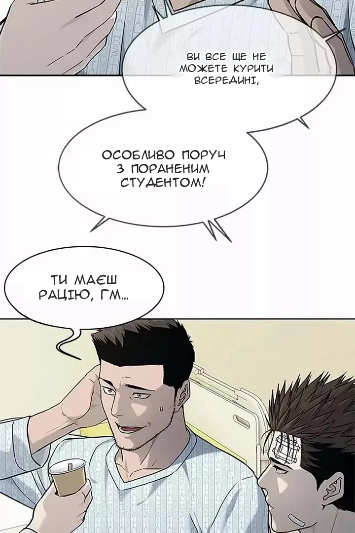 Сторінка 76
