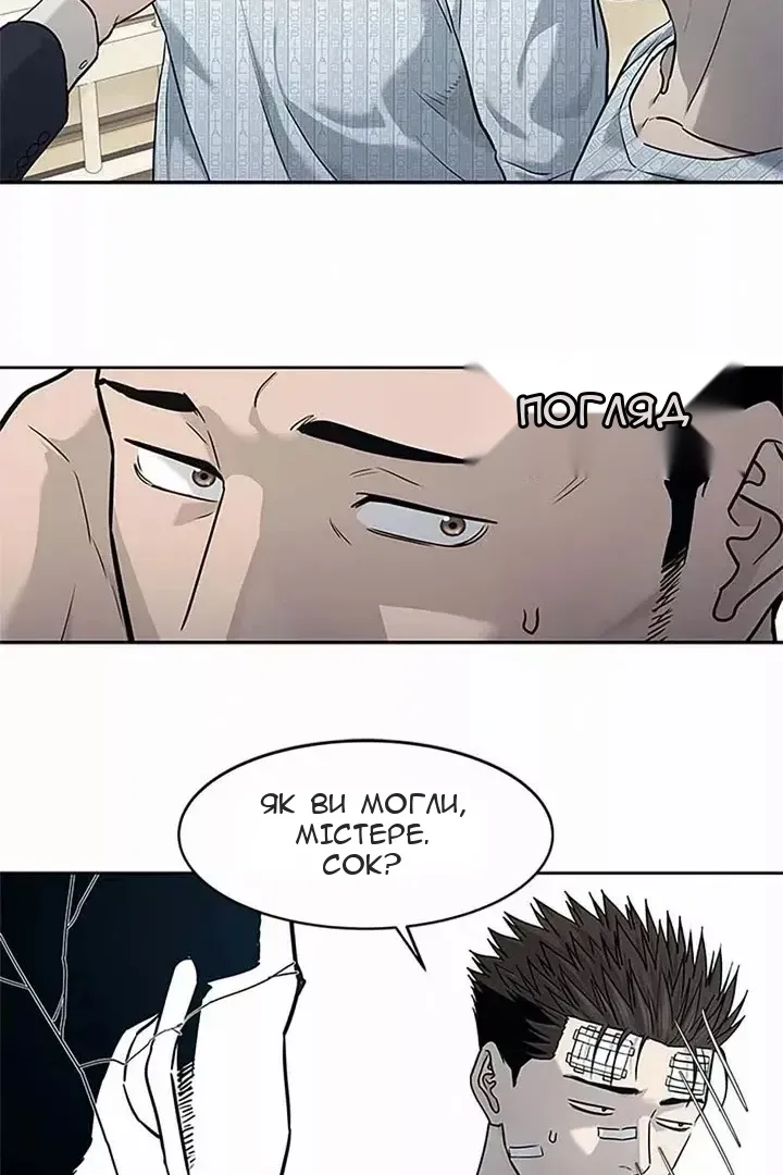Сторінка 77