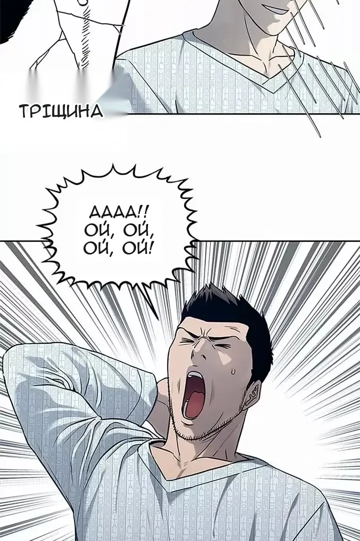 Сторінка 78