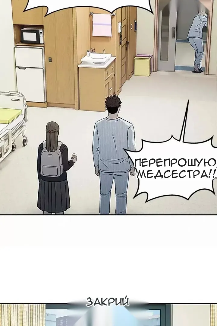 Сторінка 80