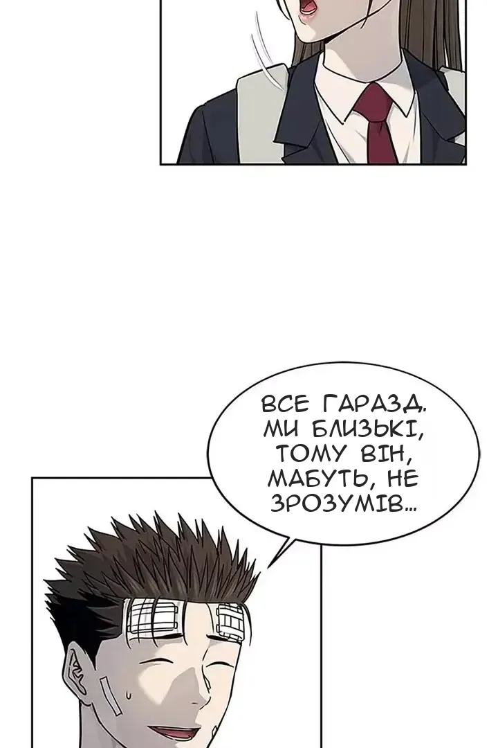 Сторінка 82