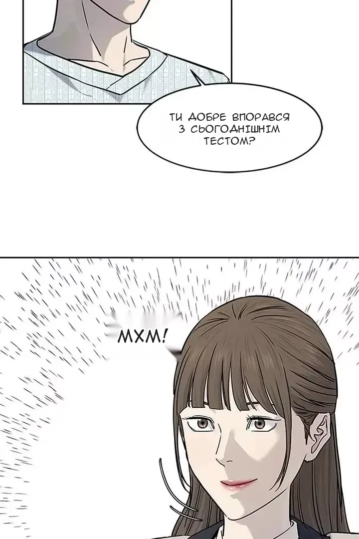 Сторінка 83