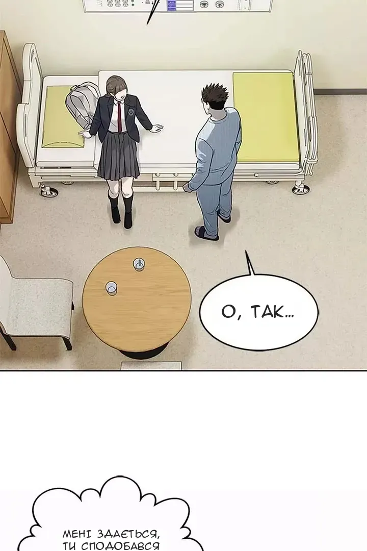 Сторінка 86