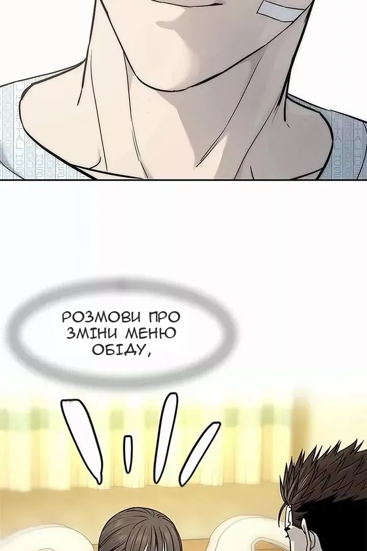 Сторінка 91