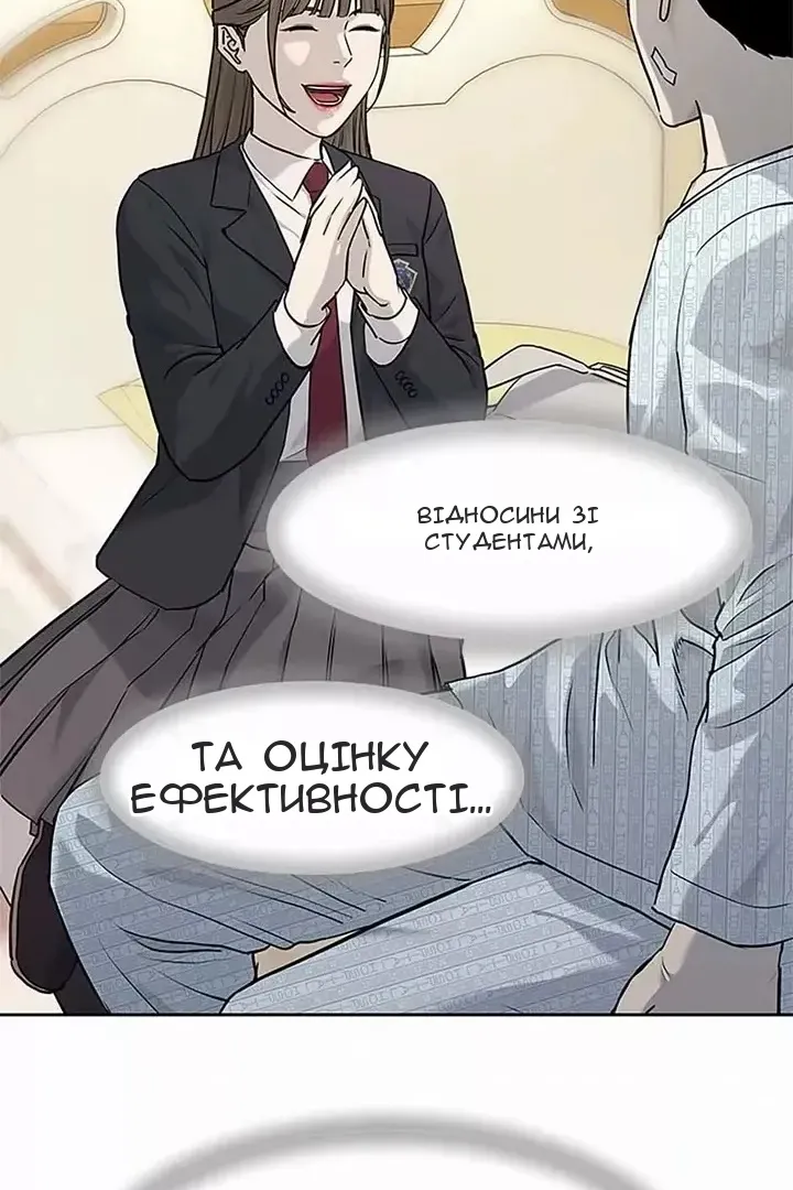 Сторінка 92