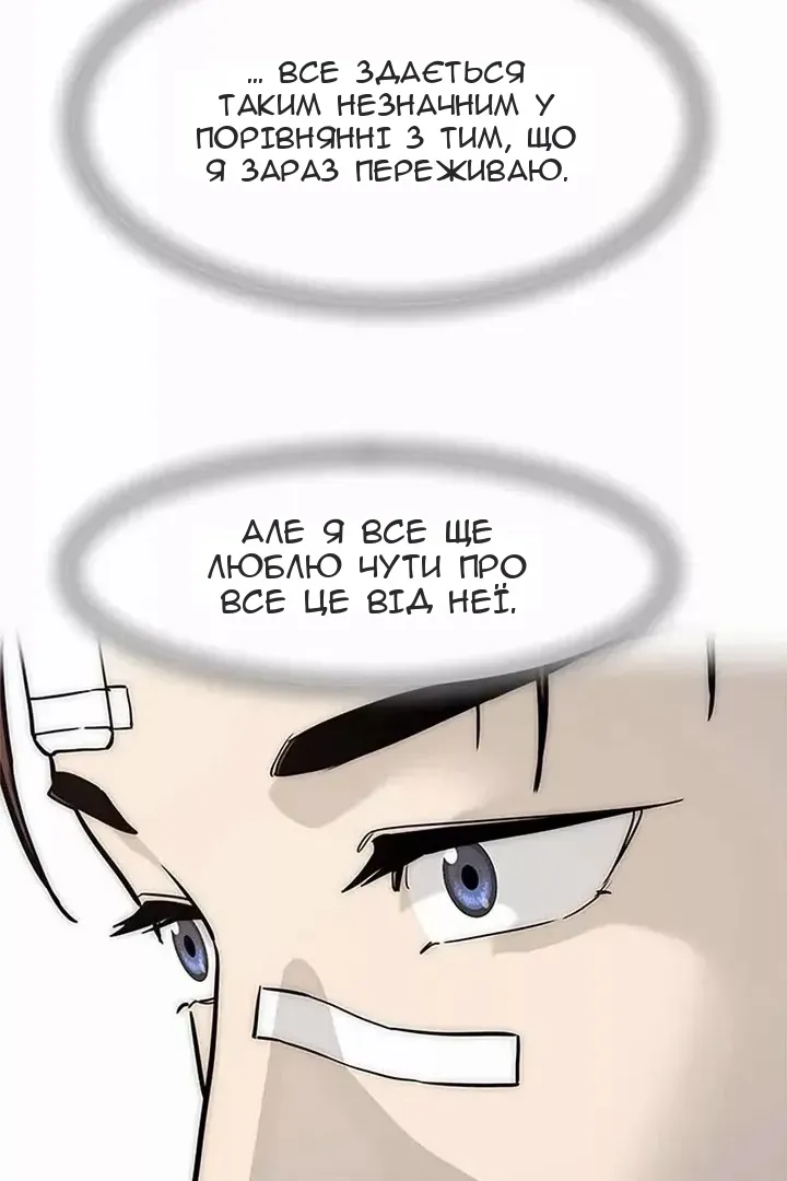 Сторінка 93