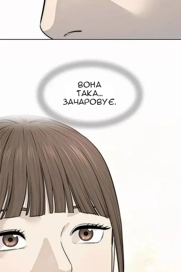Сторінка 94