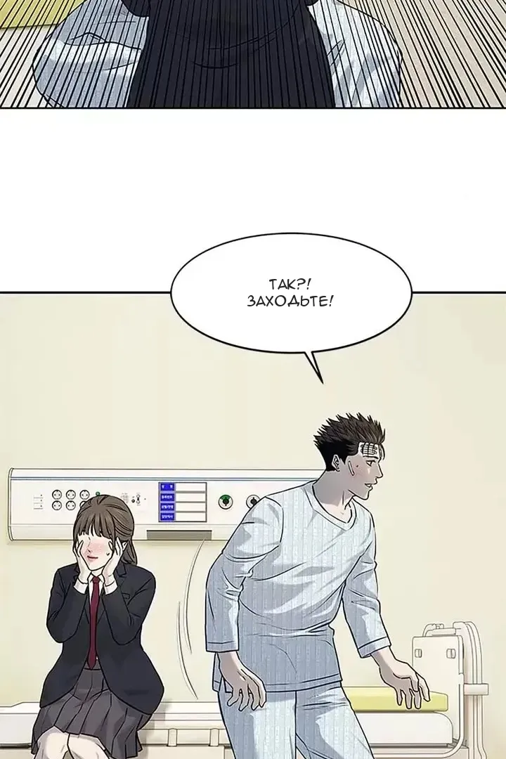 Сторінка 100