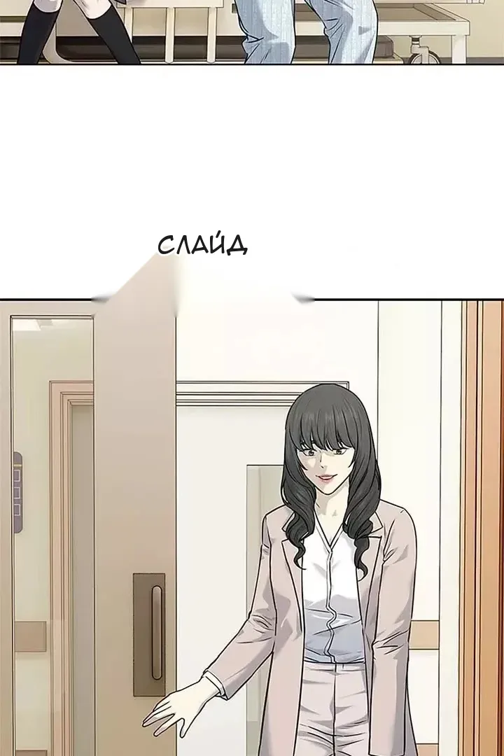 Сторінка 101
