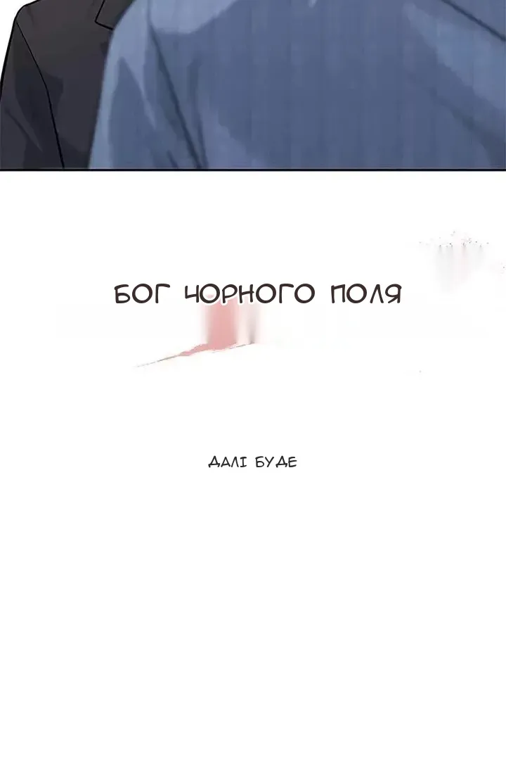 Сторінка 106