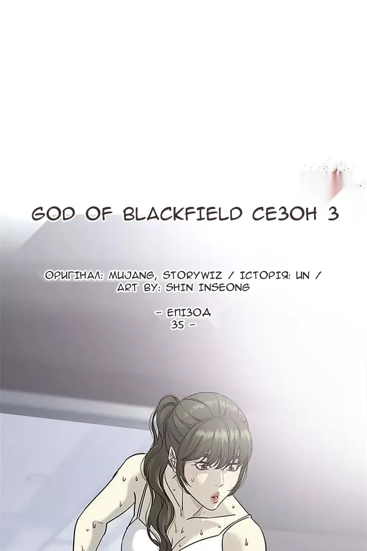 Сторінка 5