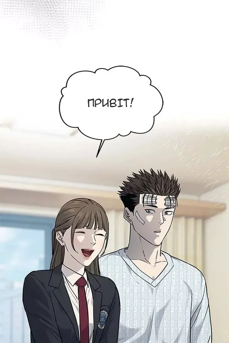 Сторінка 11