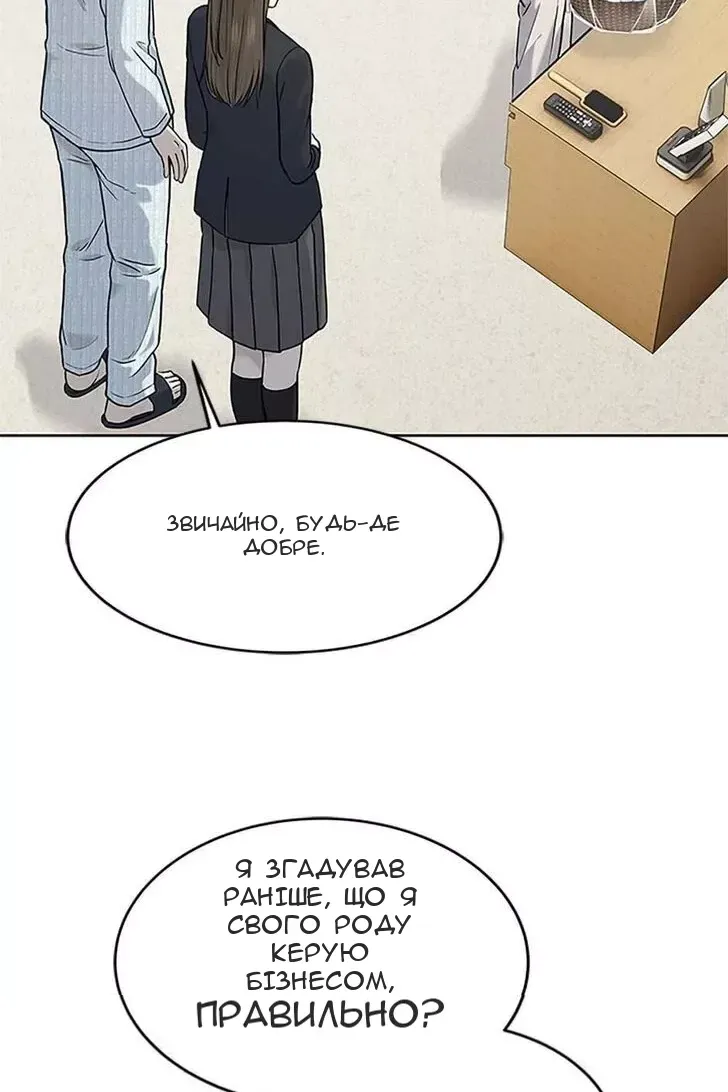 Сторінка 14