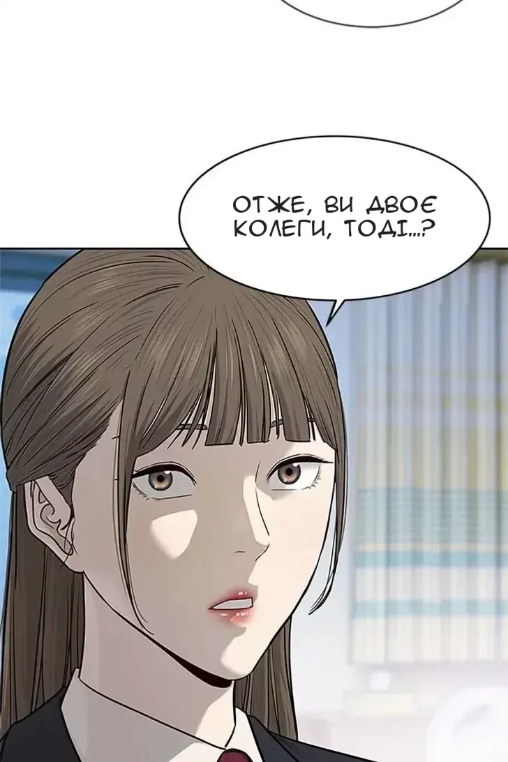 Сторінка 16