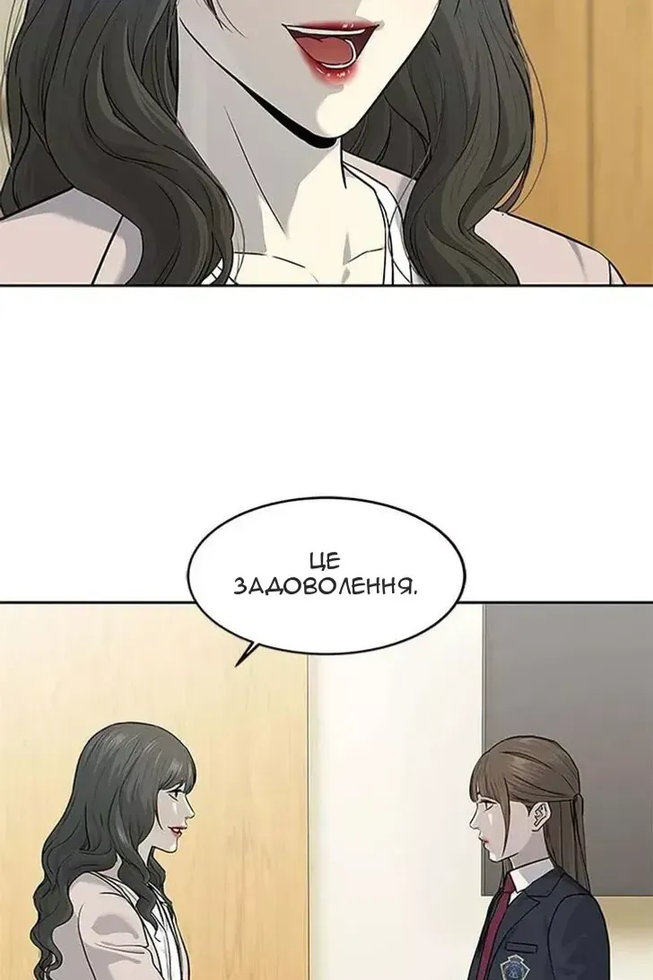 Сторінка 19