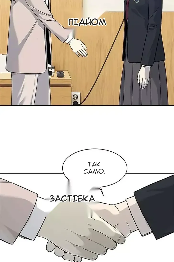 Сторінка 20