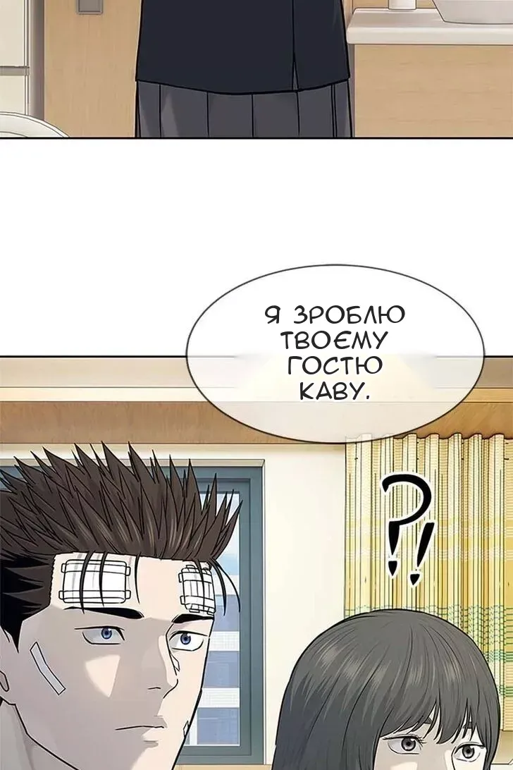 Сторінка 26