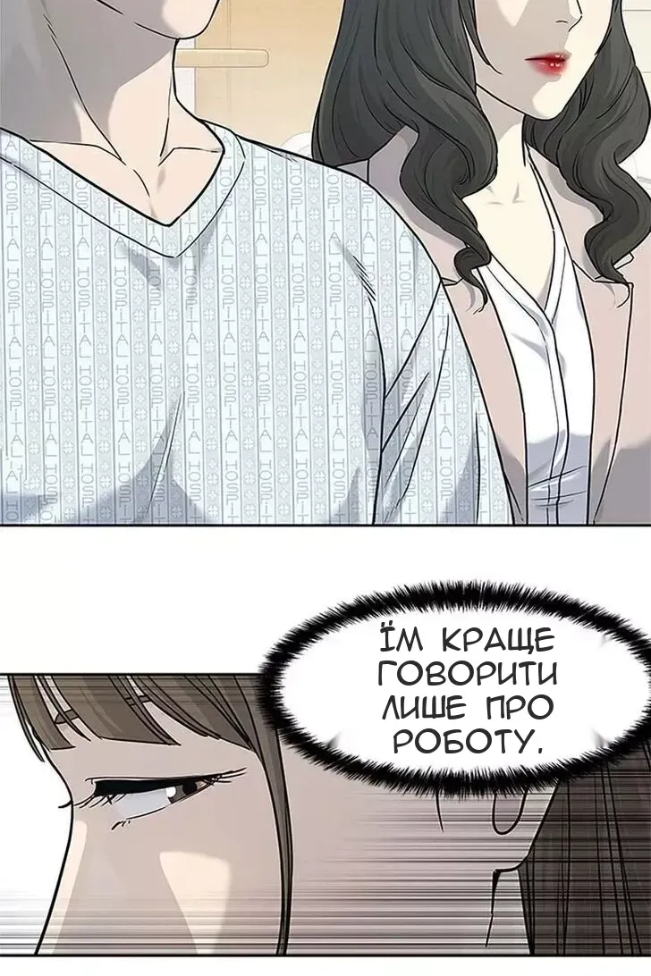 Сторінка 27