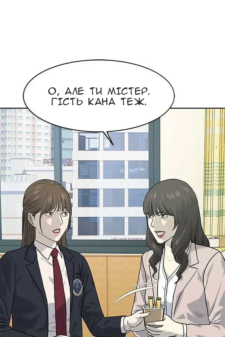Сторінка 28